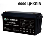 Акумулятор GLCE ENERGY 24-100 LiFePO4 24(25,6)V 100Ah з BMS (літій-залізо-фосфатний акумулятор)