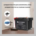 Акумулятор GLCE ENERGY 12-100 LiFePO4 12V 100Ah з BMS (літій-залізо-фосфатний акумулятор) - Зображення 5