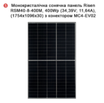 Комплект резервного живлення REVO-12000PV (12kW, 48V + 15kW LiFePO4 + 14.4kW сонячні панелі) - Зображення 4