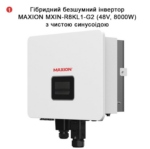 Комплект резервного живлення REVO-8000PV (12kW, 48V + 10kW LiFePO4 + 8kW сонячні панелі) - Зображення 2