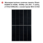 Комплект резервного живлення REVO-8000PV (12kW, 48V + 10kW LiFePO4 + 8kW сонячні панелі) - Зображення 4