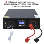 Комплект резервного живлення SMART 10kW (5kW, 48V поличний + 10kW LiFePO4) - Зображення 2
