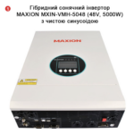 Комплект резервного живлення SMART-15kWSUN (15kW, 48V + 15kW LiFePO4) - Зображення 2