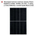 Комплект резервного живлення SMART-5.5kWSUNPV (5,5kW, 48V + 5kW LiFePO4 + 5,6kW сонячні панелі) - Зображення 4