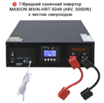 Комплект резервного живлення SMART-5kW (5kW, 48V поличний + 5kW LiFePO4) - Зображення 2