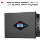 Комплект резервного живлення VML-1500 (1.5kW, 24V + 2.5kW LiFePO4) - Зображення 2