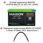 Комплект резервного живлення VML-1500 (1.5kW, 24V + 2.5kW LiFePO4) - Зображення 3