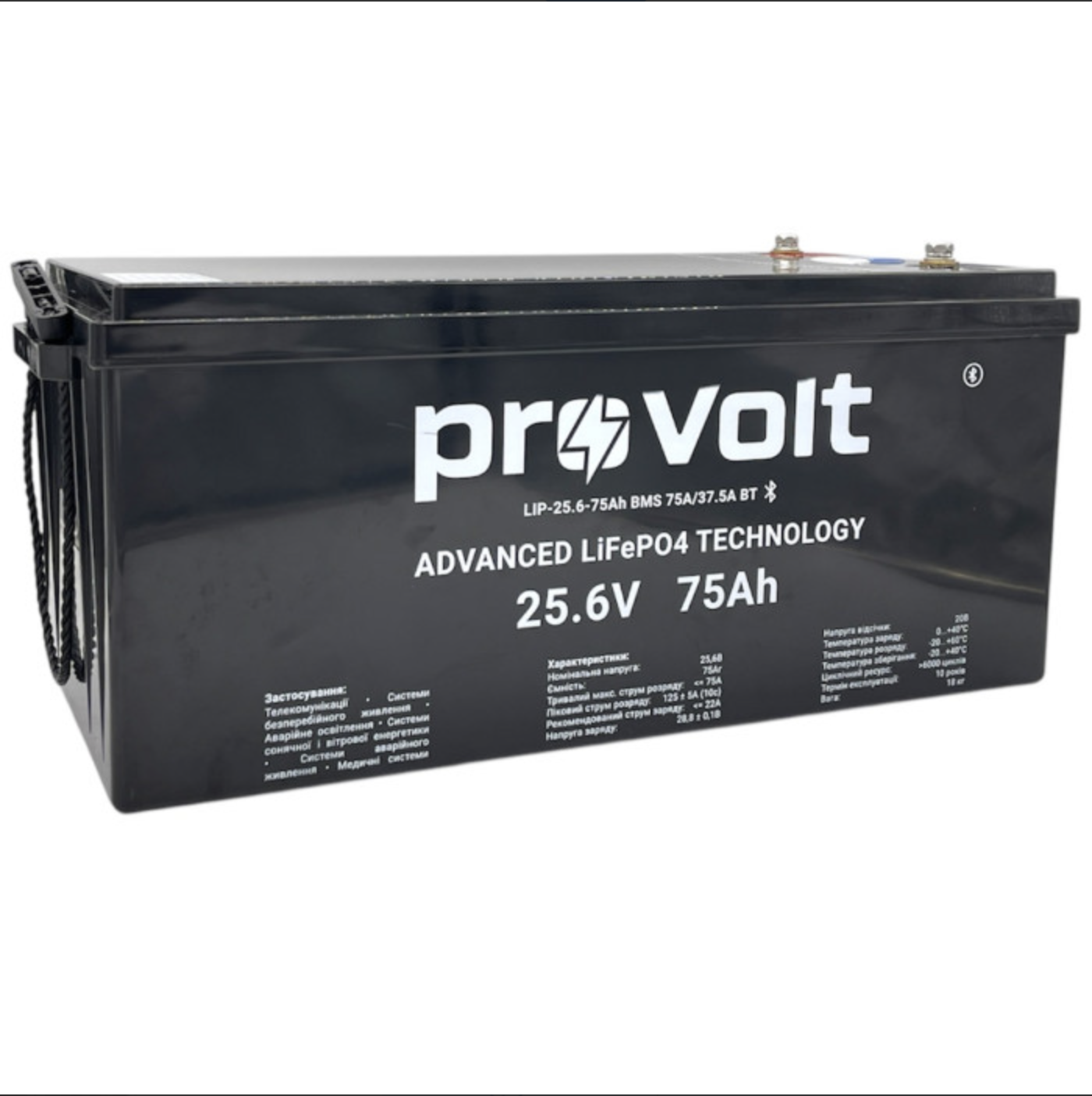Снимок20экрана202025-12-1120в2022.10.57 Акумулятор proVolt LiFePO4 25.6V – 75Ah Smart BMS (літій-залізо-фосфатний акумулятор) - Зображення 1